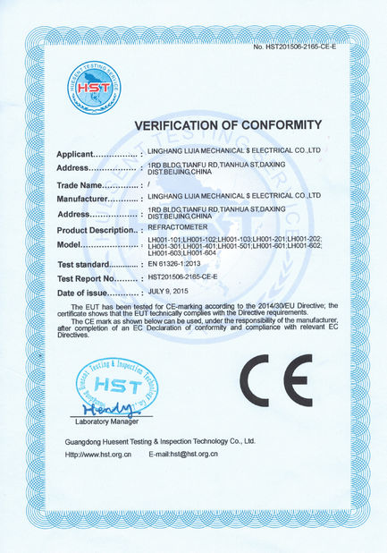 중국 SHEN ZHEN YIERYI Technology Co., Ltd 인증